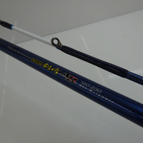 09先鋭剣崎AR 120-230